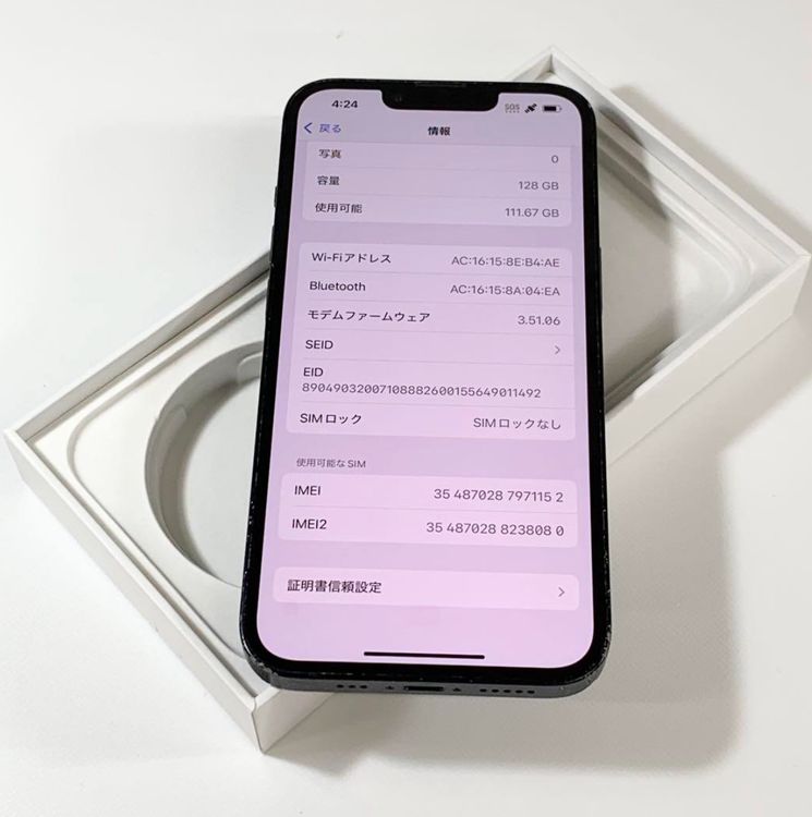 iPhone 14 256 gb sim free
