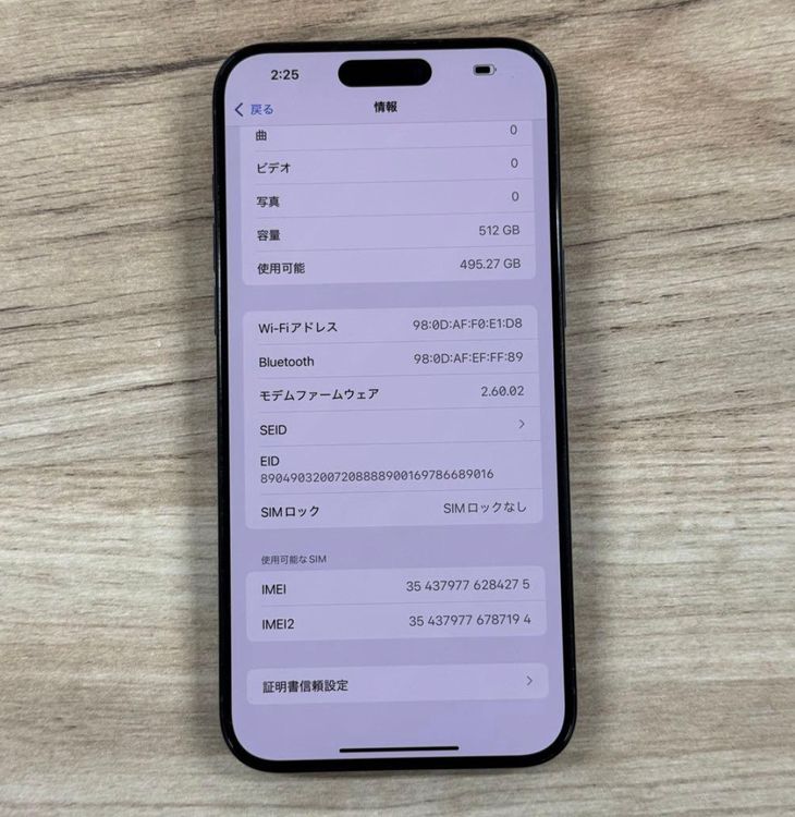 ʡiPhone 15 Pro Max 512gb SIMե꡼