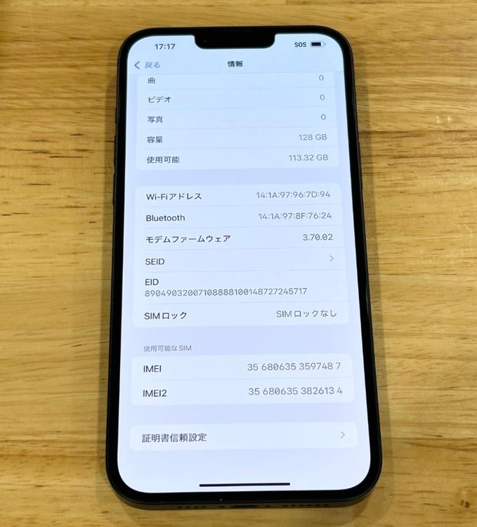 ʡiPhone 14 plus128gbSIMե꡼