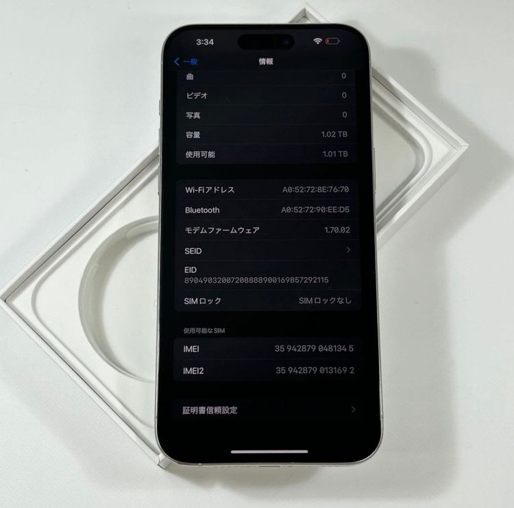  iPhone 15 Pro Max1TB = 1024GBSIMե꡼