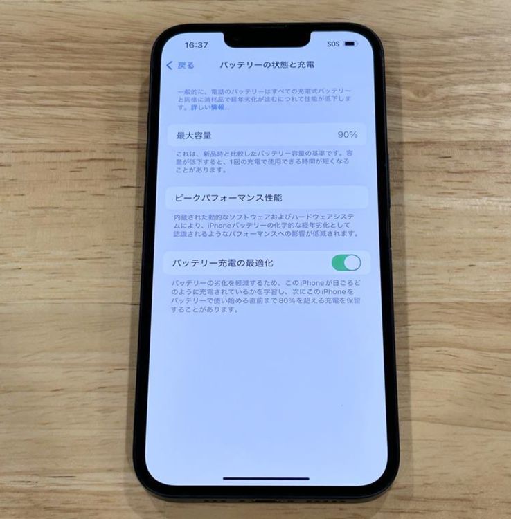 ʡ{90%} iPhone 14128gbSIMե꡼