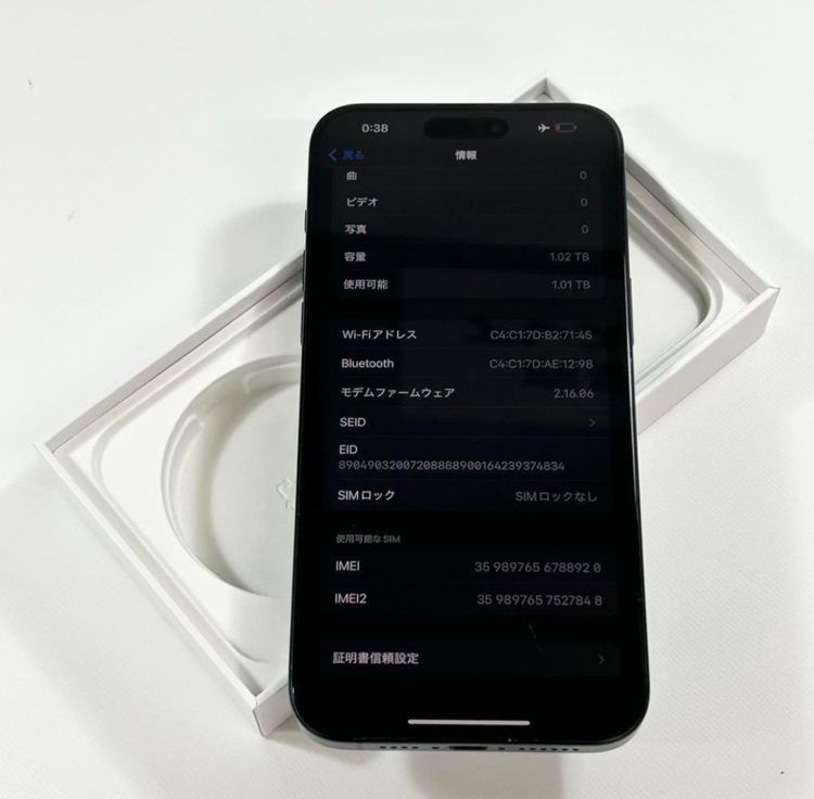 Хåƥ꡼92% ڥǥ奢SIMiPhone 15 Pro Max1024gbSIMե꡼