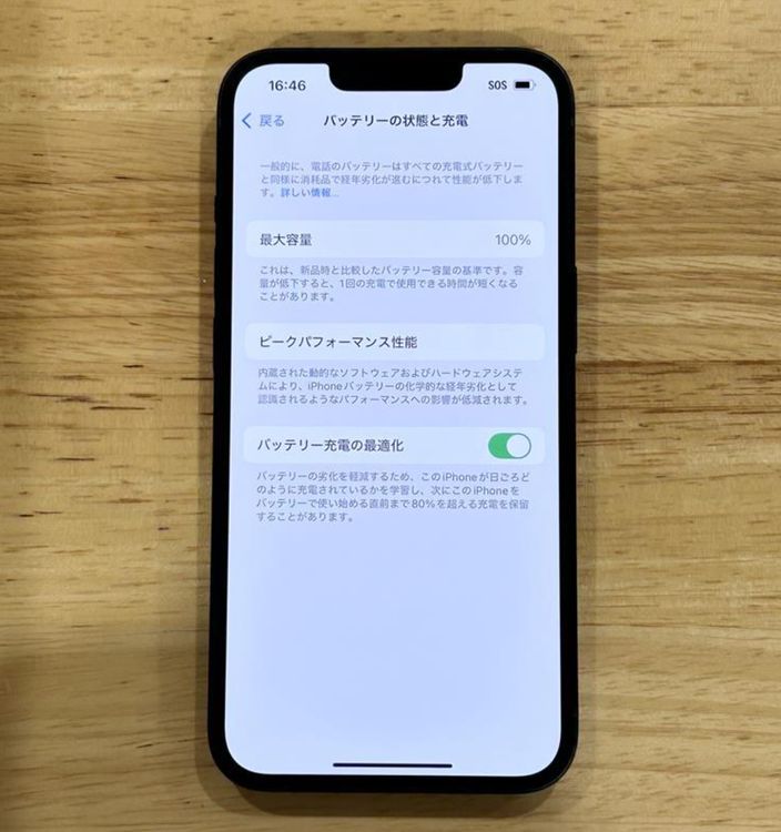  100%  iPhone 14128gbSIMե꡼