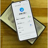 [����] ����饯������S23��256GB��SC-51D�ù�����SIM�ե꡼