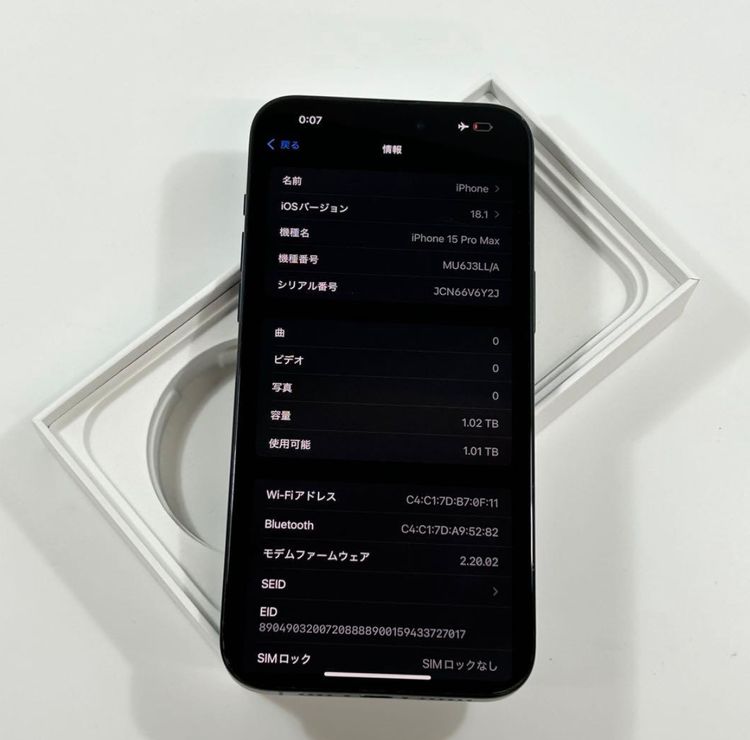 ʡiPhone 15 Pro Max1024gbSIMե꡼