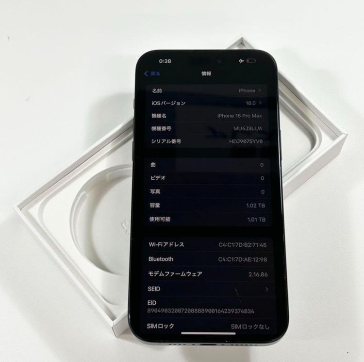 Хåƥ꡼92% ڥǥ奢SIMiPhone 15 Pro Max1024gbSIMե꡼