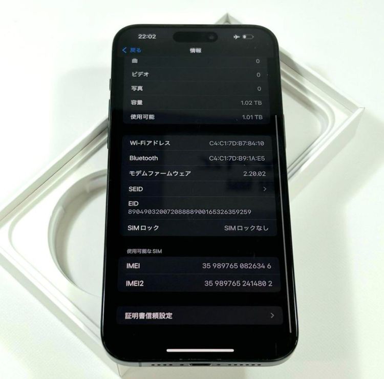 ɤʤiPhone15 Pro Max 1024gb SIMե꡼1TB