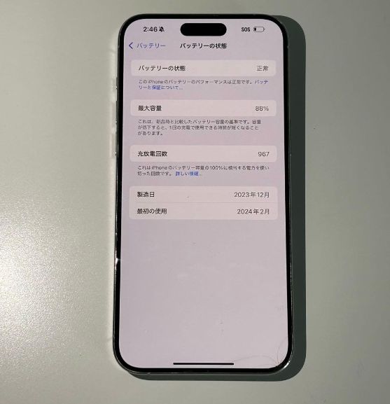 iPhone 15 Pro Max��256GB