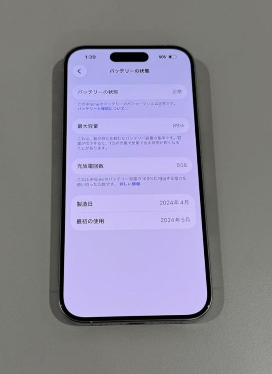 Ķ���ʡ�iPhone 15 Pro��512GB��SIM�ե꡼�� �ú������� : 89%