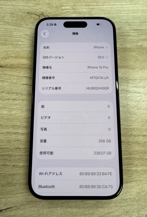 ʡʤiPhone 15 Pro 256gb SIMե꡼