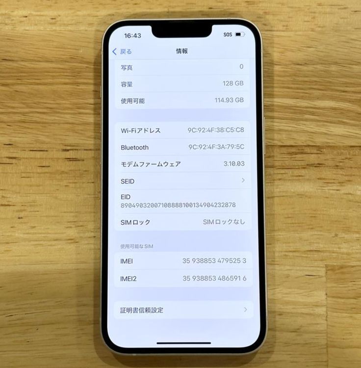 ʡ{81%} iPhone 14128gbSIMե꡼