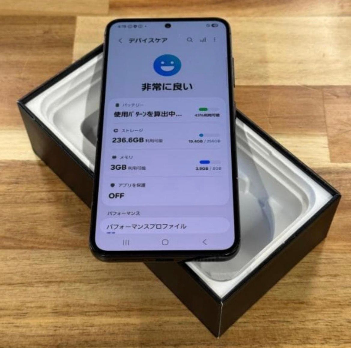 ムスビー｜[超美品] ギャラクシー S23｜256GB｜SC-51D｜国内版SIM