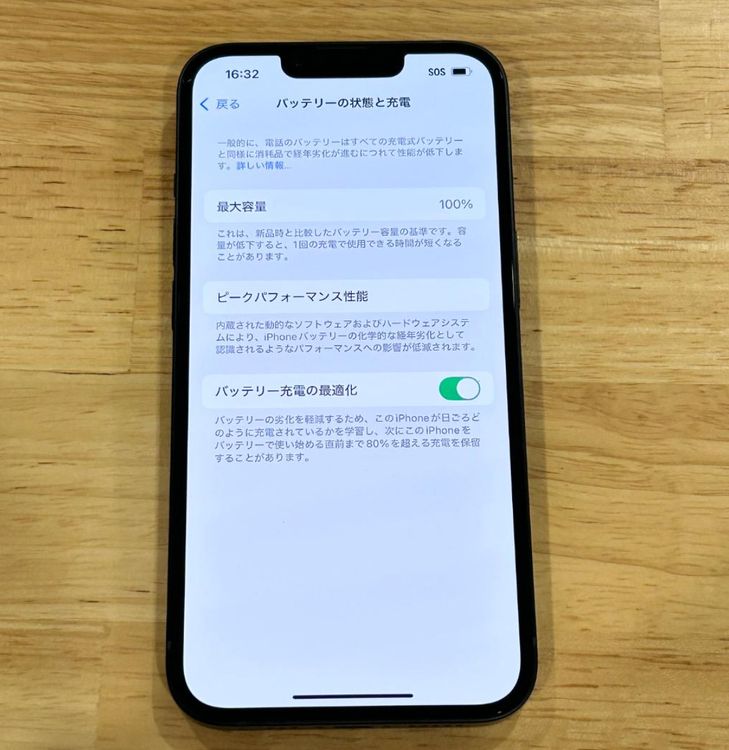 ں100%iPhone 14128gbSIMե꡼