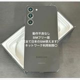 [����] ����饯���� S23��128GB��SIM�ե꡼