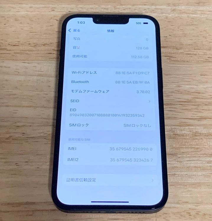 ڥХåƥ꡼83%iPhone 14128gbSIMե꡼