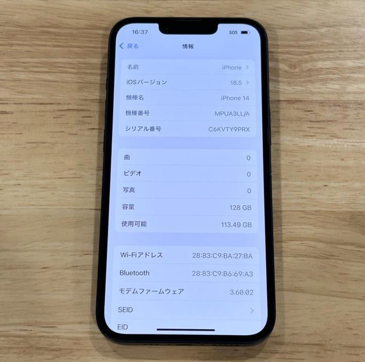 ʡ{90%} iPhone 14128gbSIMե꡼