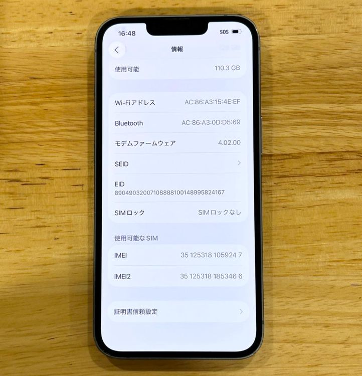 ʡ{ưɤʤ} iPhone 14128gbSIMե꡼