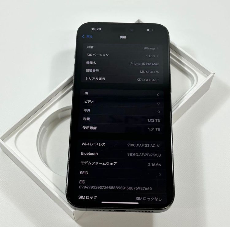 ں91%iPhone 15 Pro Max1024gbSIMե꡼