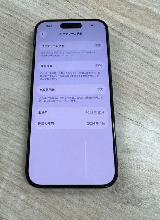 ʡiPhone 15 Pro 256gb SIMե꡼ǡХåƥ꡼89%