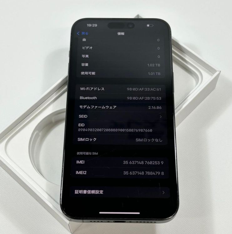 ں91%iPhone 15 Pro Max1024gbSIMե꡼