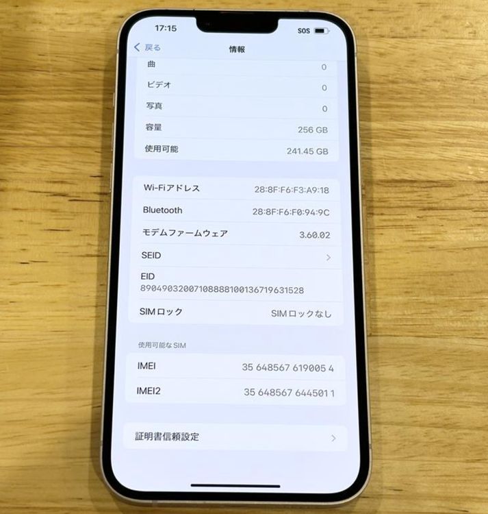 ʡiPhone 14 plus128gbSIMե꡼