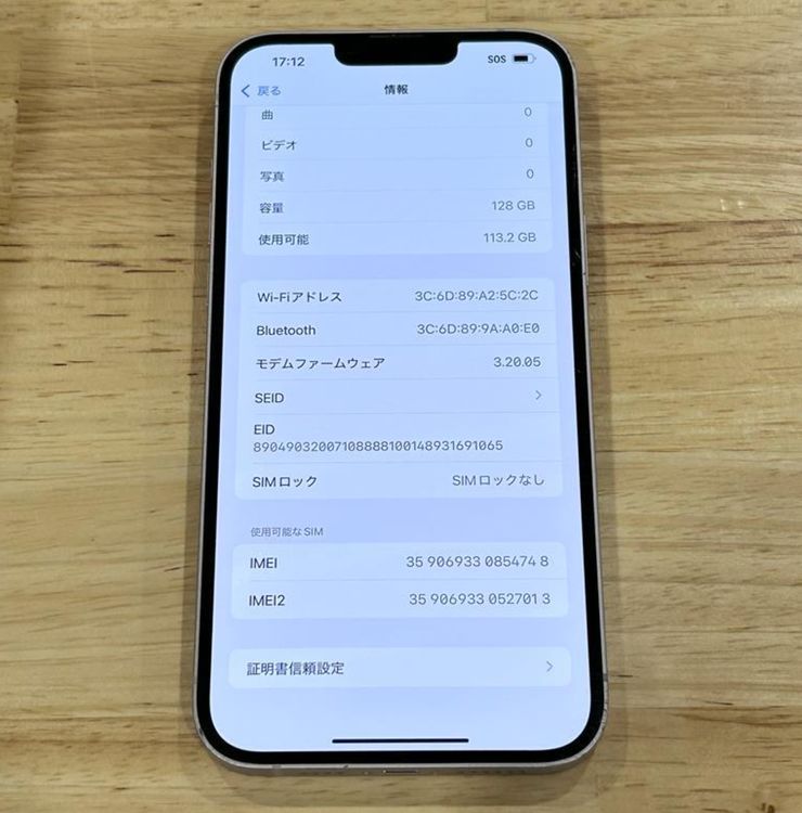 ʡiPhone 14 plus128gbSIMե꡼