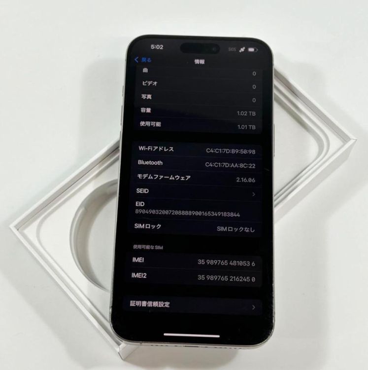 ڥǥ奢SIMե꡼iPhone 15 Pro Max1TB