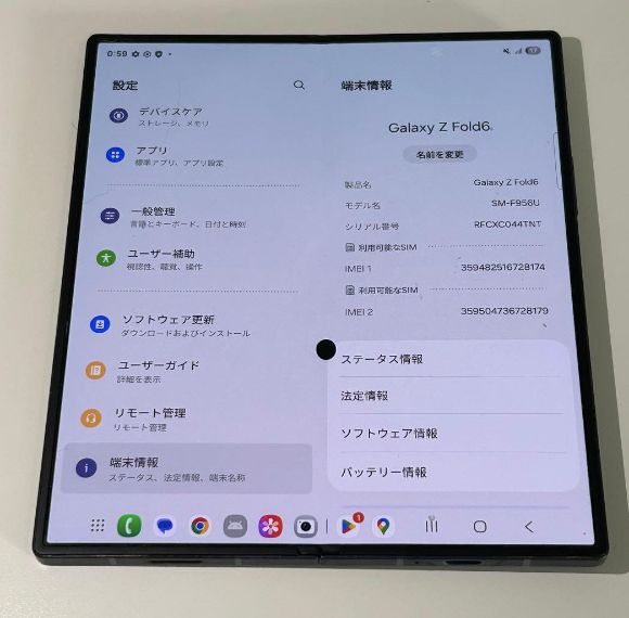 Android Galaxy Fold 6��256gb��SIM�ե꡼