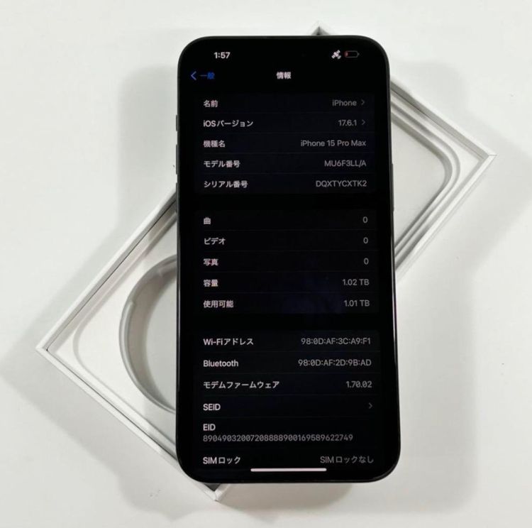 ڥǥ奢SIMե꡼iPhone 15 Pro Max Хåƥ꡼89