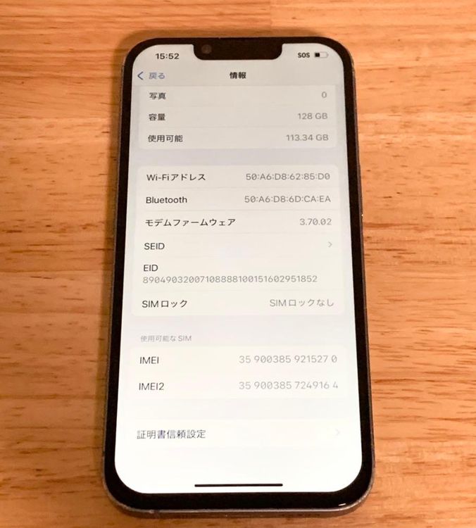 iPhone 14128gbSIMե꡼
