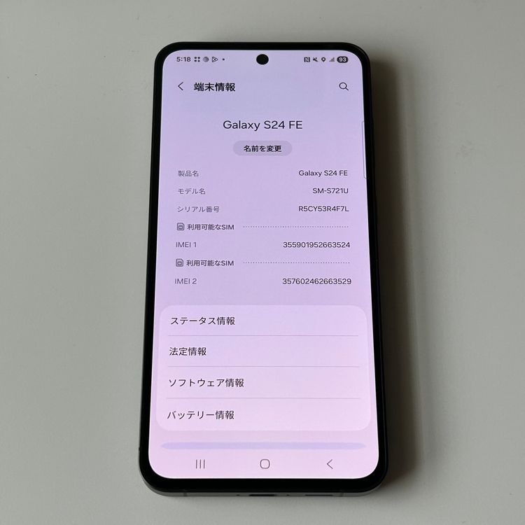 �ڥХåƥ꡼100��ۡڿ���Ʊ�͡� S24 FE��128GB��SIM�ե꡼