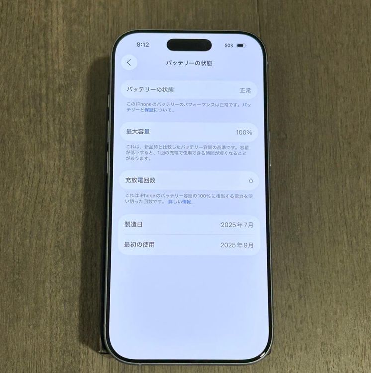 ڿƱ͡iPhone 17256GBSIMե꡼