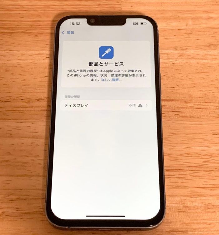 iPhone 14128gbSIMե꡼