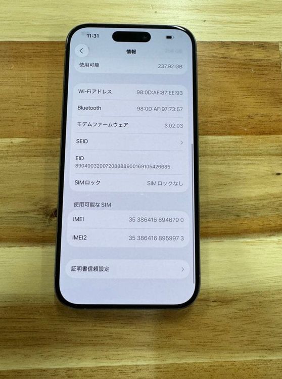 ʡiPhone 15 Pro 256gb SIMե꡼