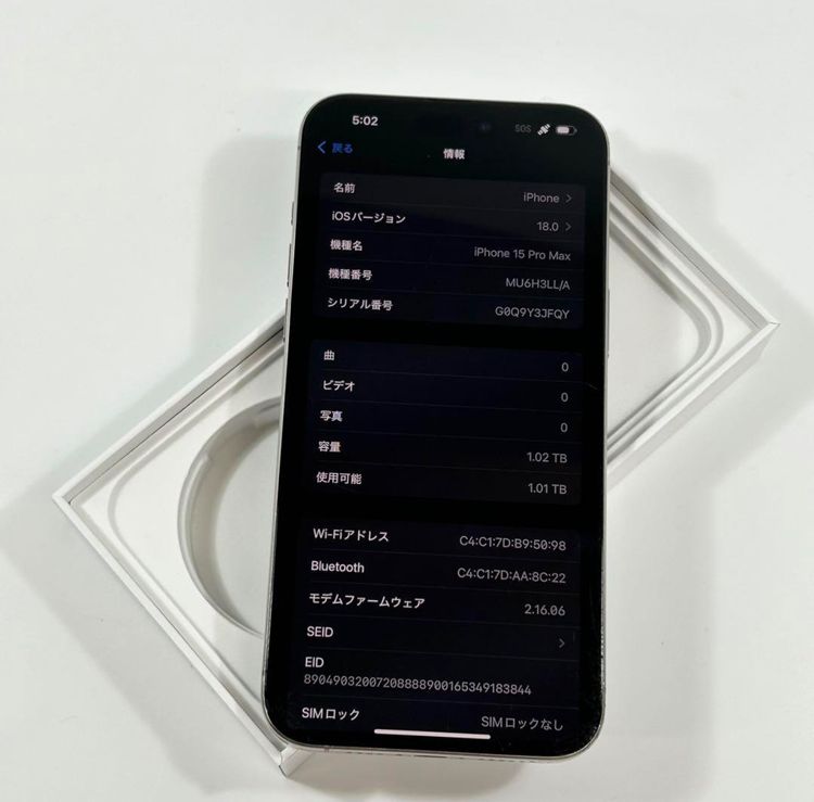 iPhone 15 Pro Max1024gbSIMե꡼