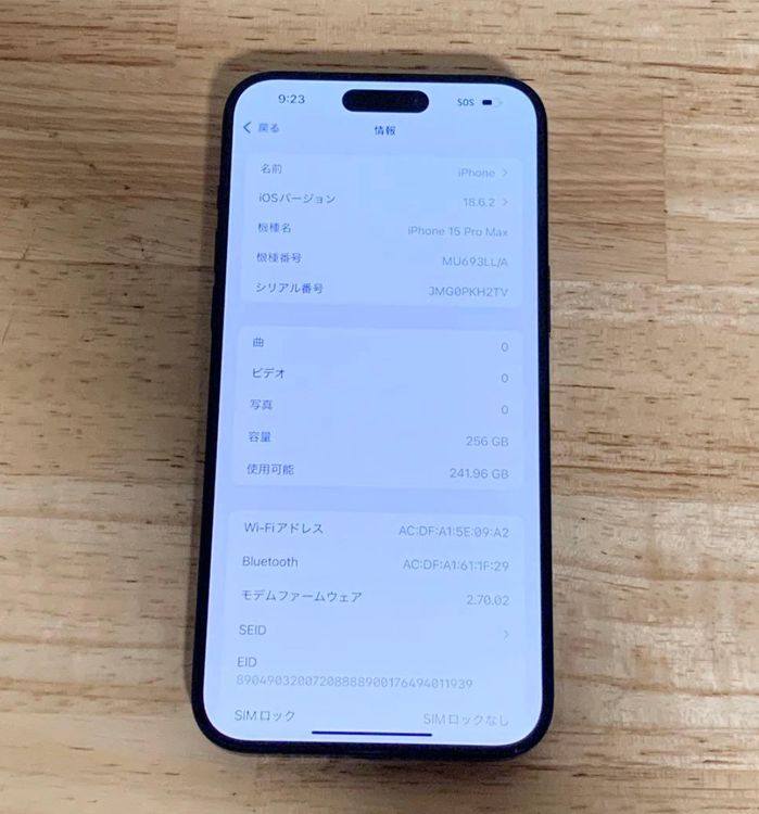 ʡ[85%] iPhone 15 Pro Max256gbSIMե꡼