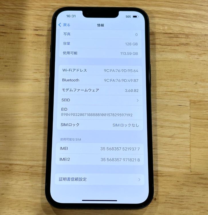 ں100%iPhone 14128gbSIMե꡼