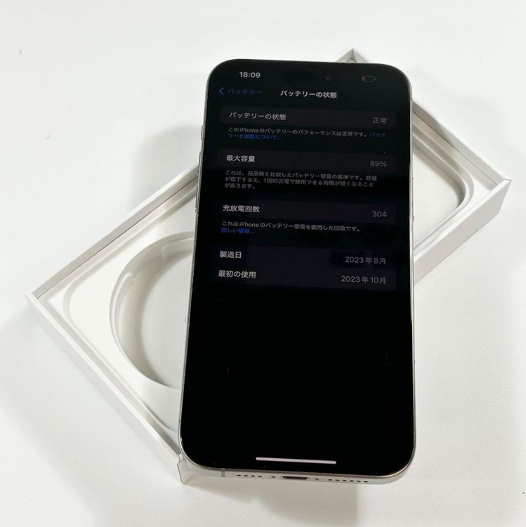 ڥǥ奢SIM[89%] iPhone 15 Pro Max1024gbSIMե꡼