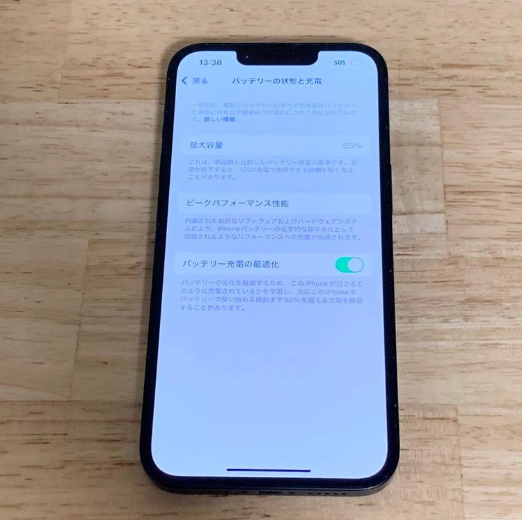 [Хåƥ꡼ 85%] 14128gbSIMե꡼