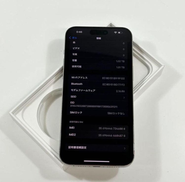 ڥǥ奢SIMiPhone 15 Pro Max1024gbSIMե꡼