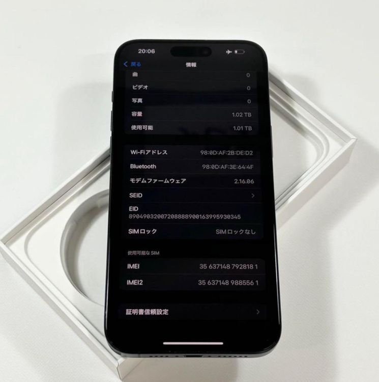 ڥǥ奢SIMե꡼ۡiPhone 15 Pro Max Хåƥ꡼87