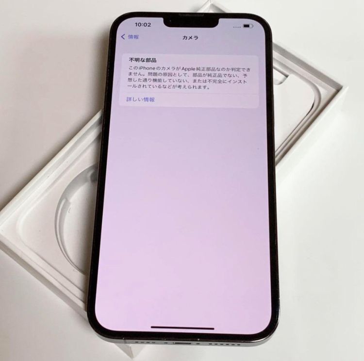 ʡiPhone 13 Pro Max128gbSIMե꡼