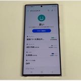 ڿƱ͡Galaxy S23 Ultra512gbSIMե꡼