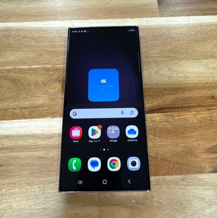 ��Ķ���ʡ�Galaxy S23 Ultra��512gb��SIM�ե꡼