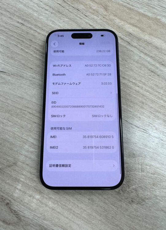 ʡiPhone 15 Pro 256gb SIMե꡼ǡХåƥ꡼89%