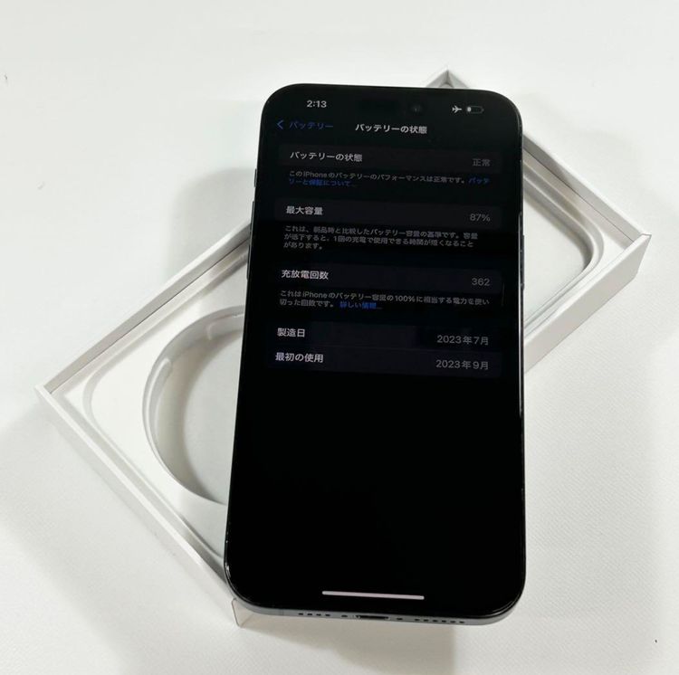 ڥǥ奢SIM[87%] iPhone 15 Pro Max1024gbSIMե꡼