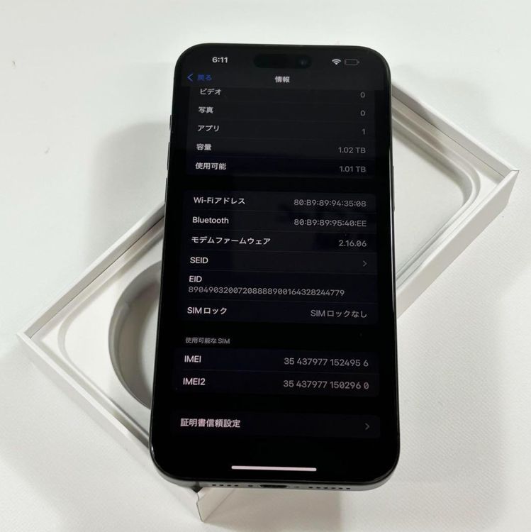 ڥǥ奢SIMiPhone 15 Pro Max1024gbSIMե꡼