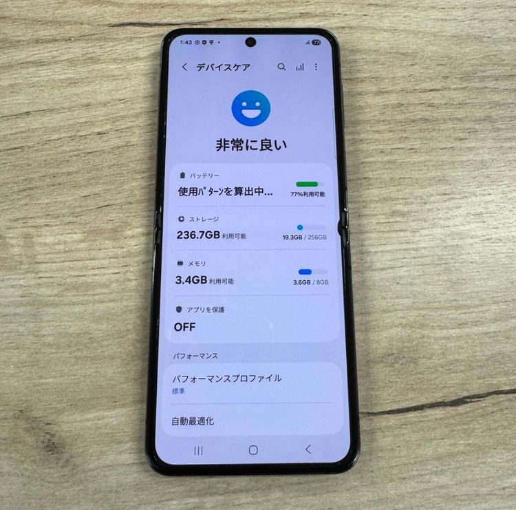 Samsung Galaxy Z Flip 5256gbSIMե꡼