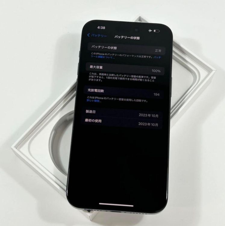 【デュアルSIM】iPhone 15 Pro Max|1024gb|SIMフリー|バッテリー100