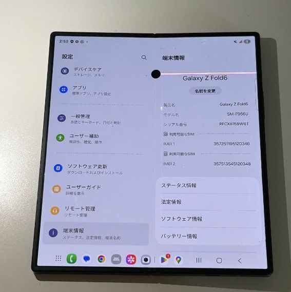 Android Galaxy Fold 6��256gb��SIM�ե꡼